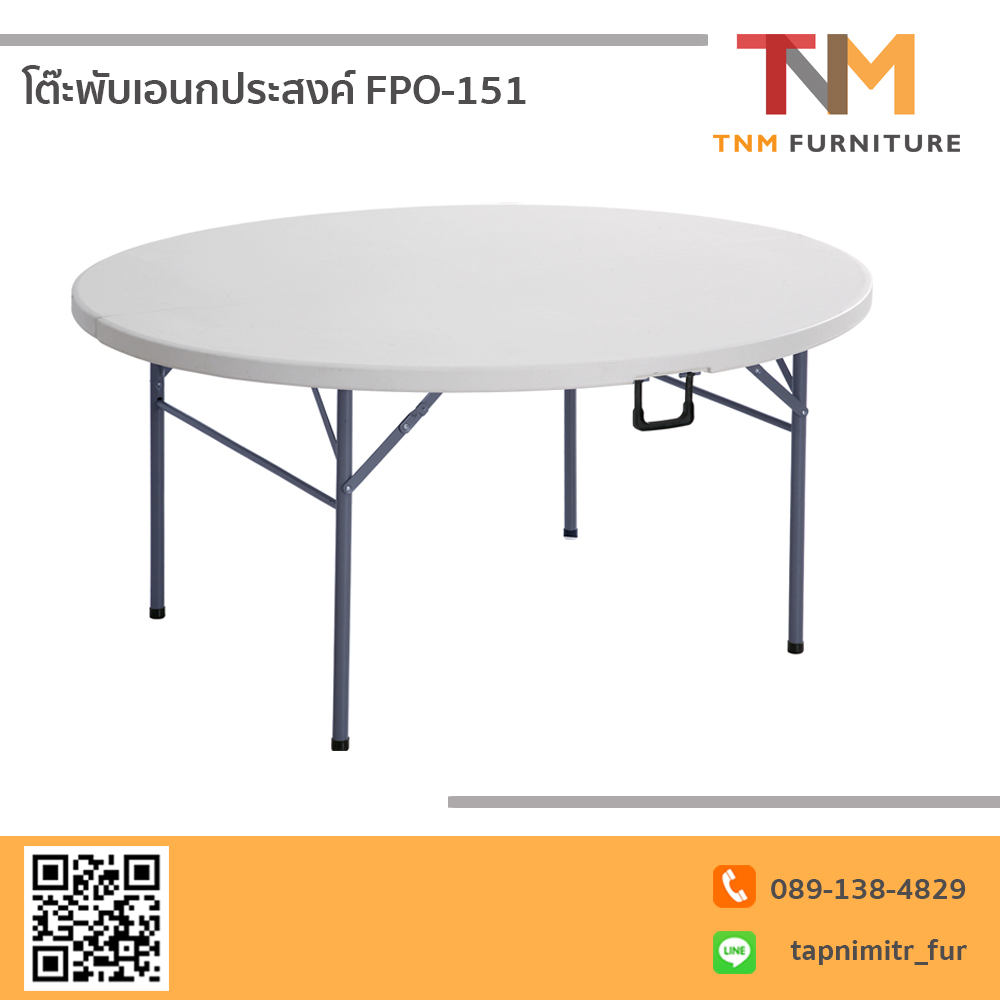 โต๊ะพับกลมเอนกประสงค์ 5ฟุต แบบพับครึ่ง