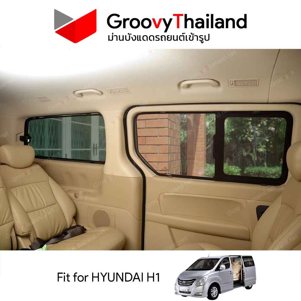 ม่านบังแดด HYUNDAI H1 (6 pcs)