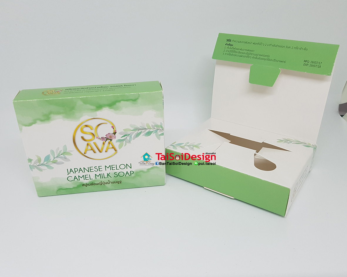 กล่องสบู่พิมพ์ 4 สี