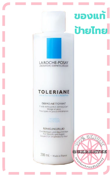 LA ROCHE POSAY Toleriane Dermo Milky Cleanser