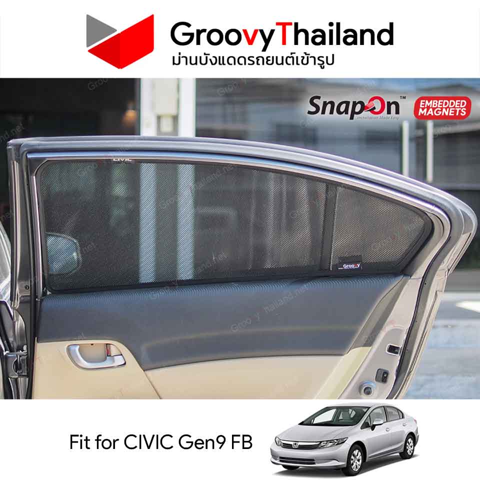 ม่านบังแดดแม่เหล็ก HONDA CIVIC Gen9 FB (SnapOn Em - 4 pcs)