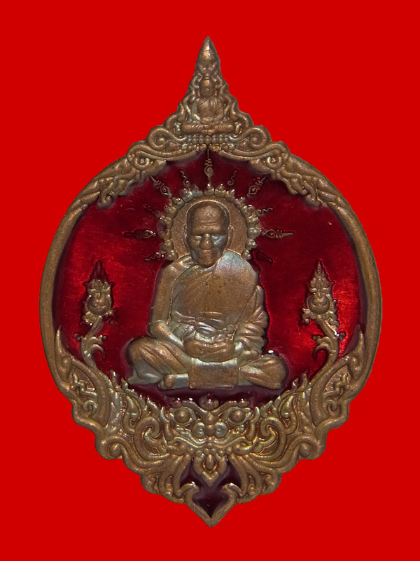เหรียญเพชรน้ำเอก หลวงพ่อพัฒน์ ปี2563