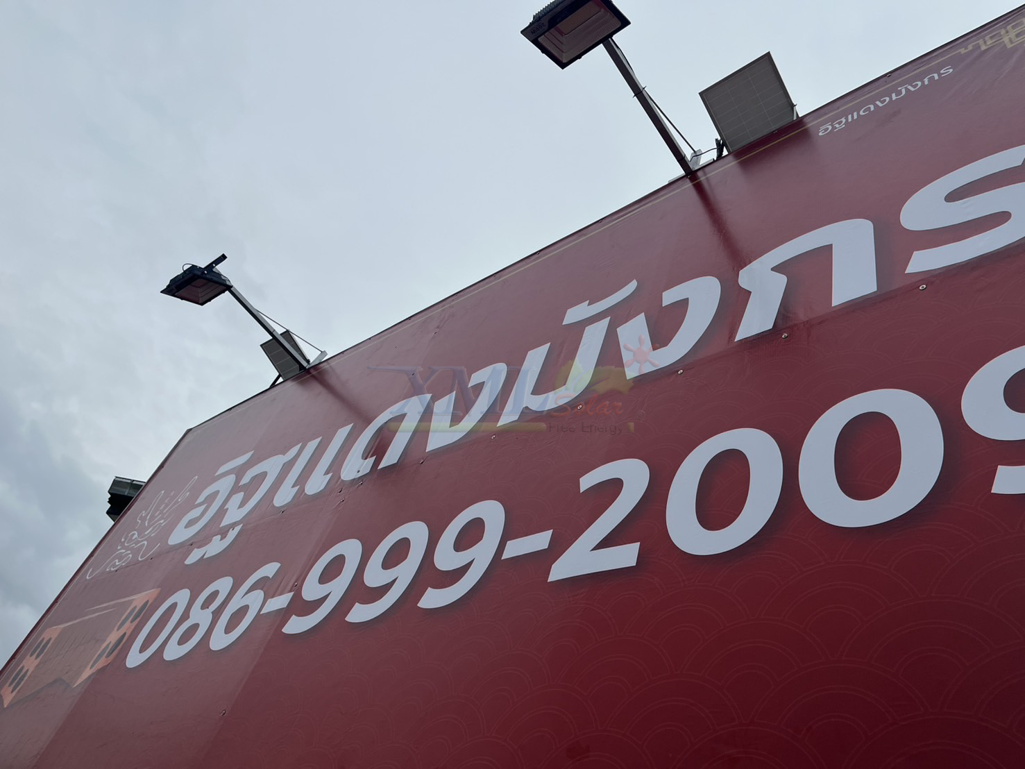 ไฟสปอตไลท์โซล่าเซลล์ 200 Watt กล่องสีน้ำตาล (เปิดได้ 3 แสง)