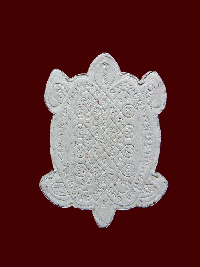 พญาเต่าเรือน หลวงปู่หลิว รุ่นฉลองอายุครบ 90 ปี 2538