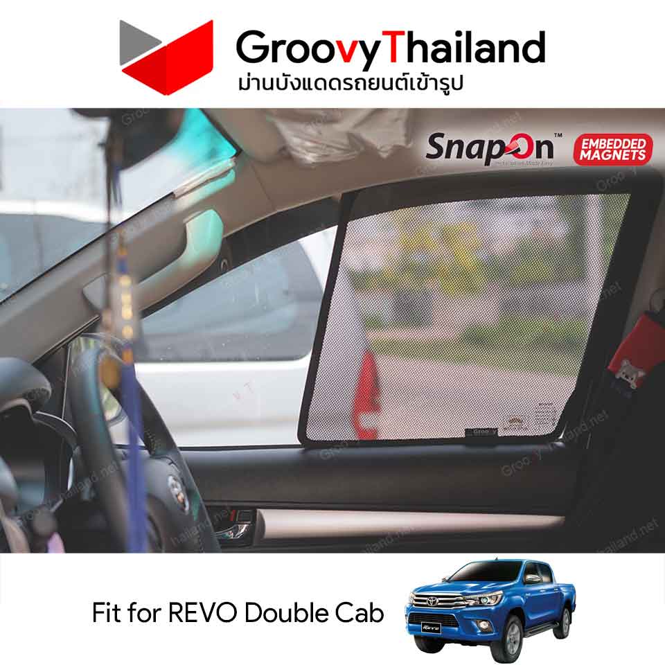 ม่านบังแดดแม่เหล็ก TOYOTA REVO DOUBLE CAB (SnapOn Em - 4 pcs)