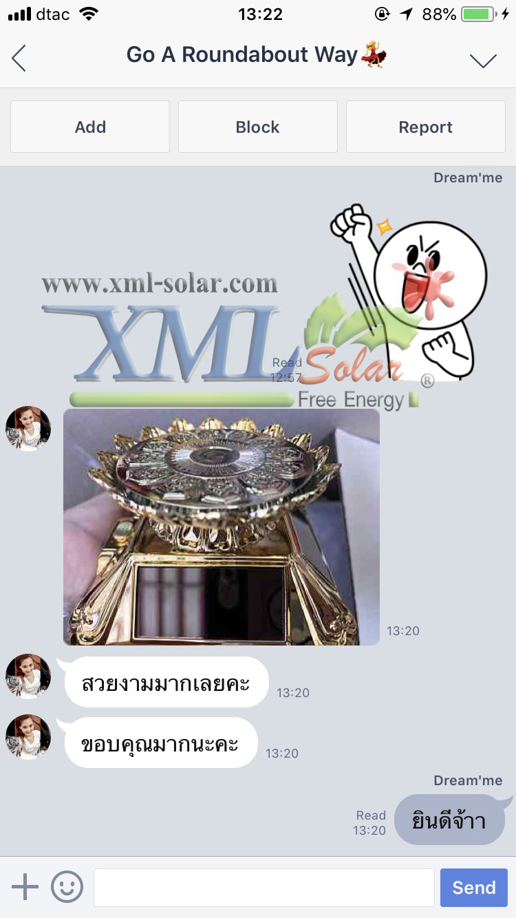 เเท่นโชว์สินค้าหมุนได้ พลังเเสงอาทิตย์ (รุ่น สีทอง)