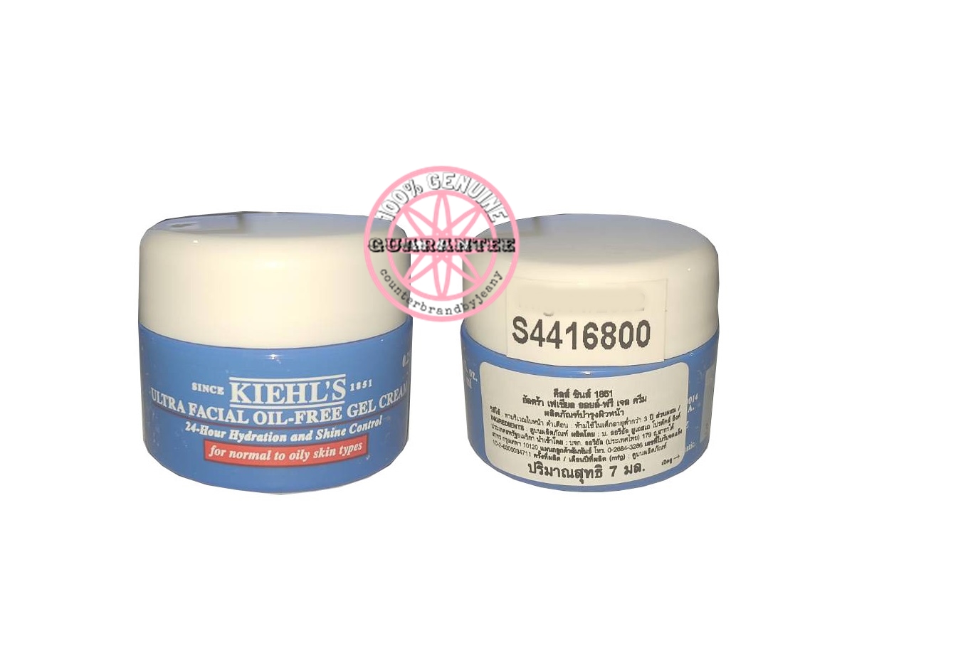 KIEHL'S Ultra Facial Oil Free Gel Cream 7mL*1 กระปุก MFG11/22 (พร้อมส่ง)
