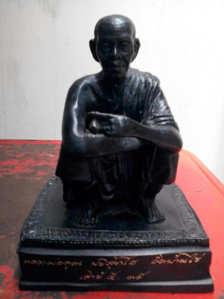 หลวงพ่อคูณ วัดบ้านไร่ รหัส905