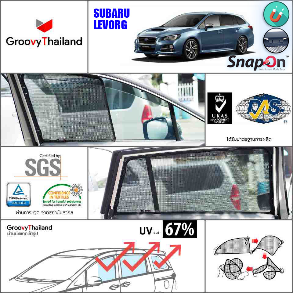 SUBARU LEVORG (SnapOn - 6 pcs)