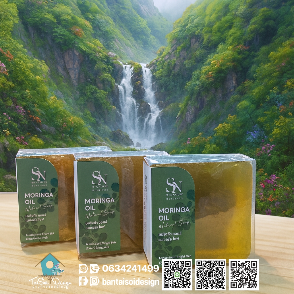 สติ๊กเกอร์สปอตยูวี