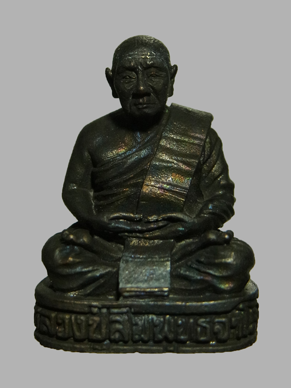 รูปหล่อหลวงปู่สิม วัดถ้ำผาปล่อง ปี2535