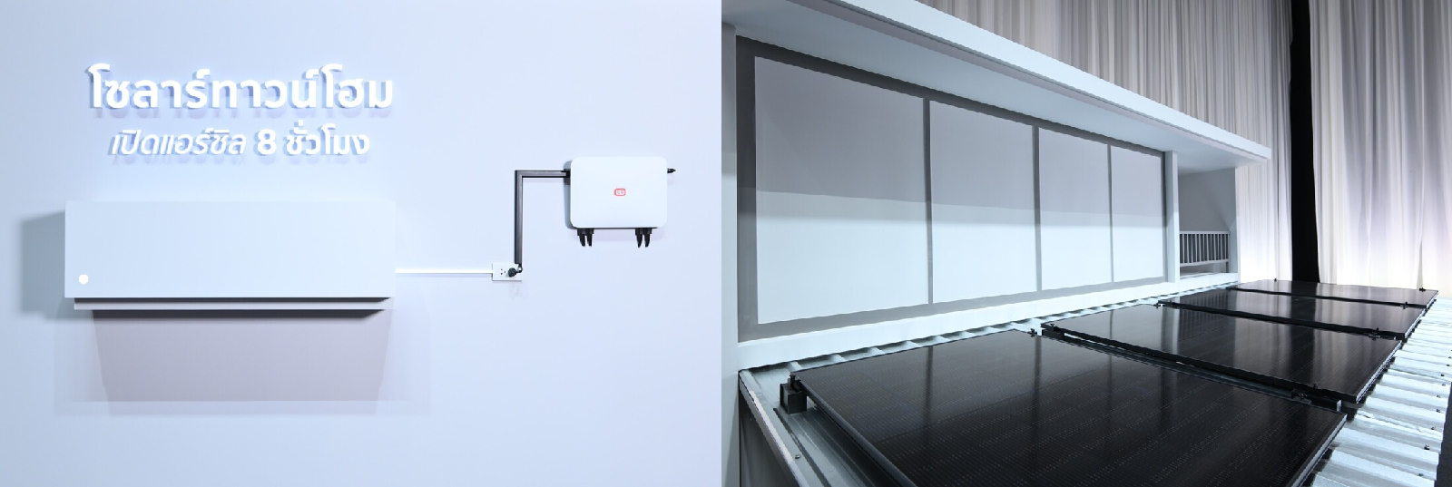 Solar Rooftop มาใหม่ LiB Solar Townhome !! (ไม่รวมค่าติดตั้ง)