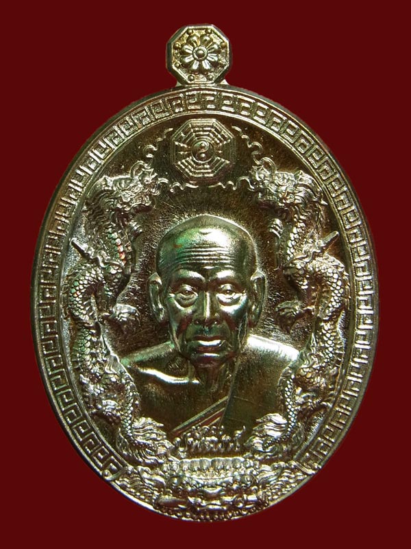 เหรียญรวยมหาเฮง 99 หลวงพ่อพัฒน์ ปี2563