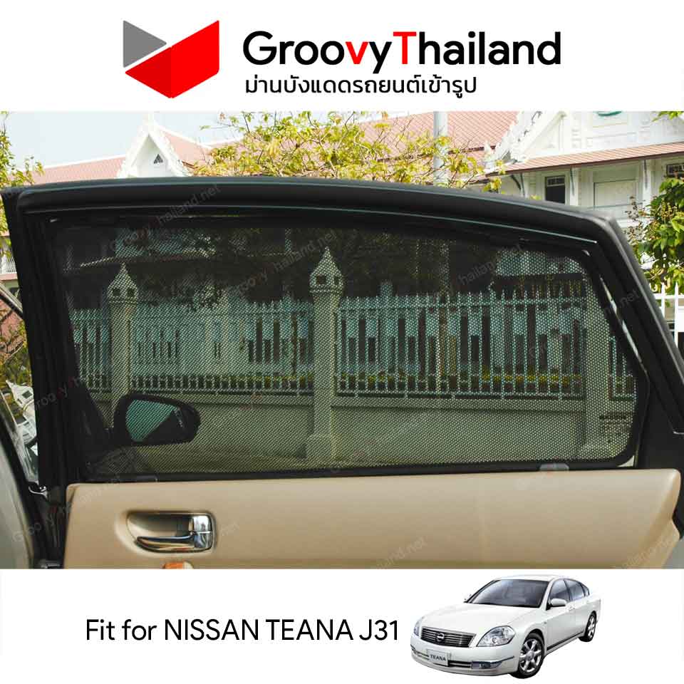 ม่านบังแดด NISSAN TEANA J31 2004~2008 (4 pcs)