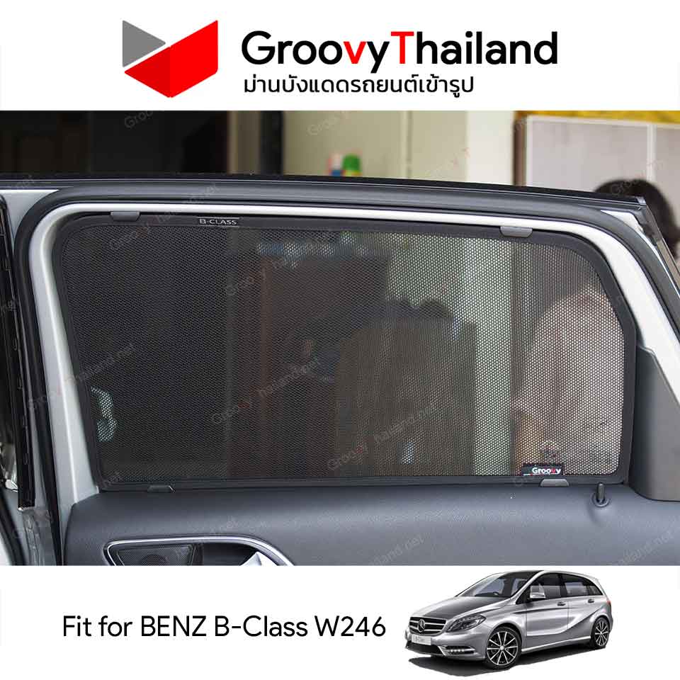 ม่านบังแดด BENZ B-CLASS W246 (6 pcs)