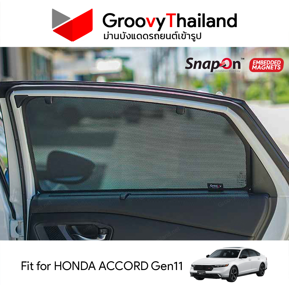 ม่านบังแดดแม่เหล็ก HONDA ACCORD Gen11 (SnapOn Em – 6 pcs)