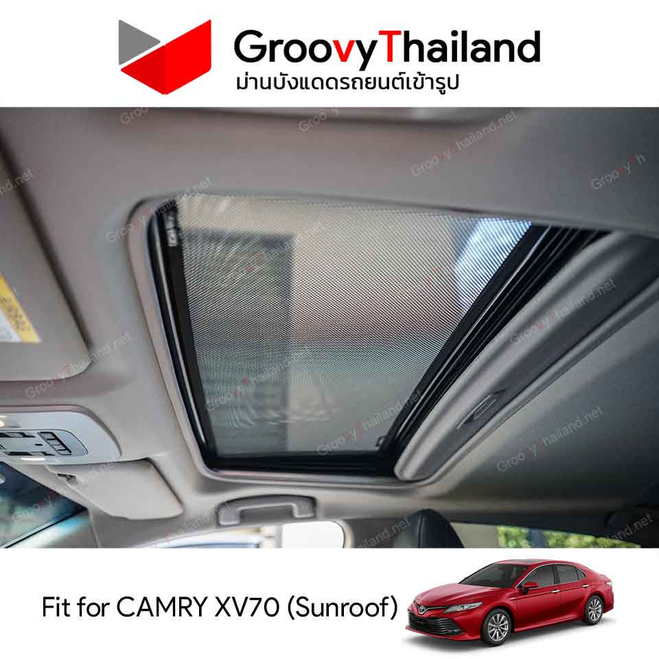 ม่านหลังคา TOYOTA CAMRY XV70 Sunroof (1 pcs)