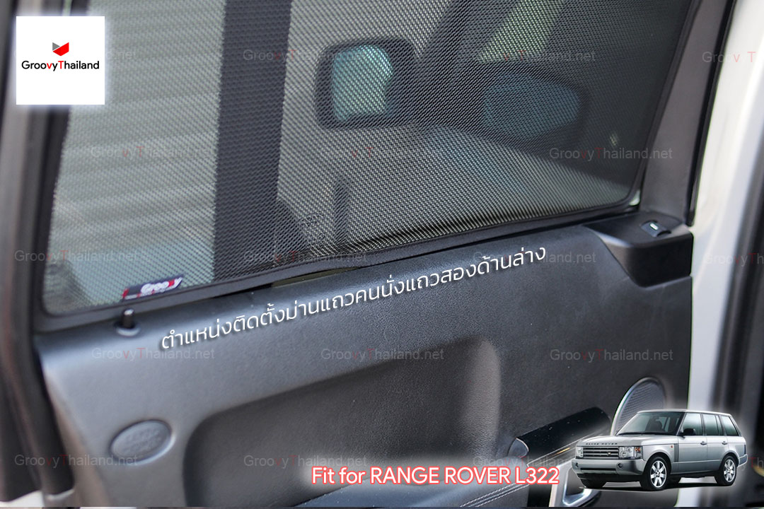 LAND ROVER - RANGE ROVER L322 (6 pcs)