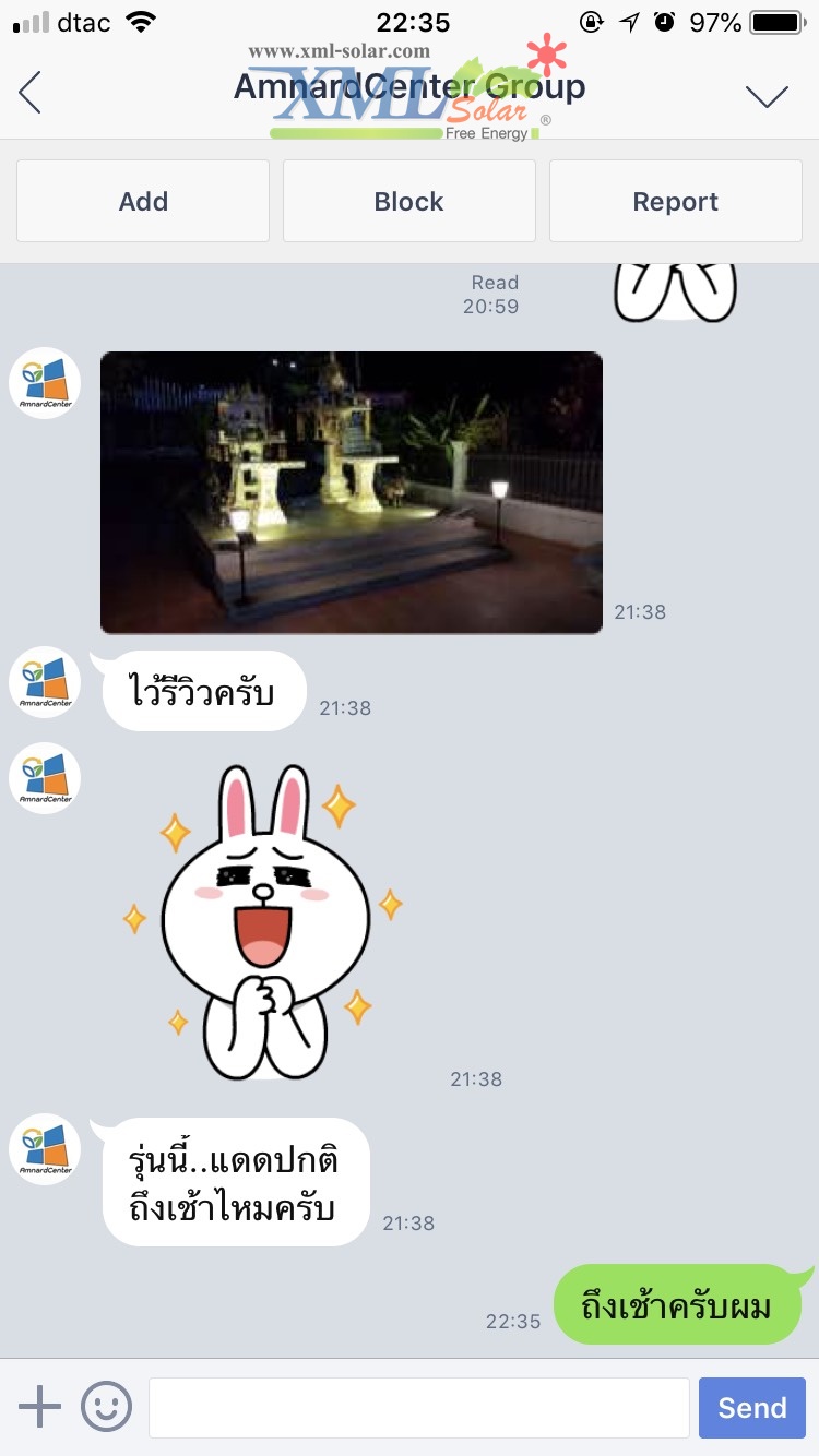 ไฟตั้งพื้นสนามโซล่าเซลล์ ทรงถ้วย (เเสง : เหลืองวอมไวท์)(1 แถม 1)