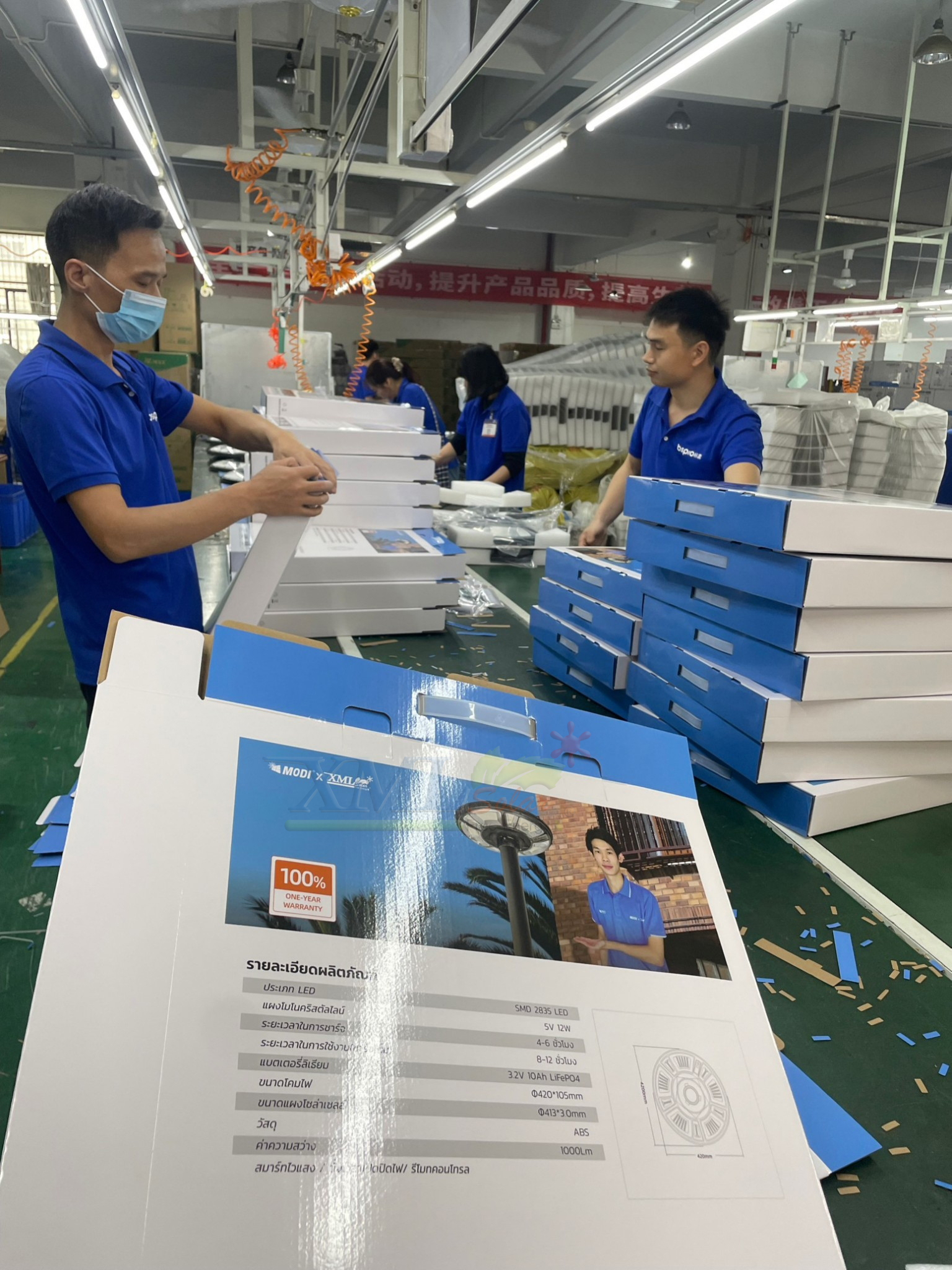 โคมไฟโซล่าเซลล์ (UFO) 300W รุ่น SLT39 แบรนด์ MODI x XML