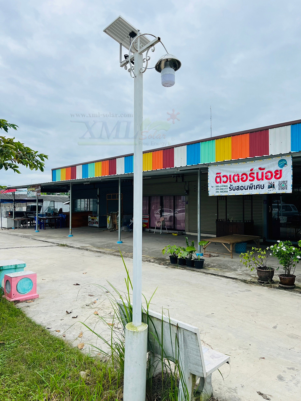 โคมไฟตุ้มโซล่าเซลล์ 150w. (กล่องสีน้ำตาล) (เปิดได้ 3 แสง)
