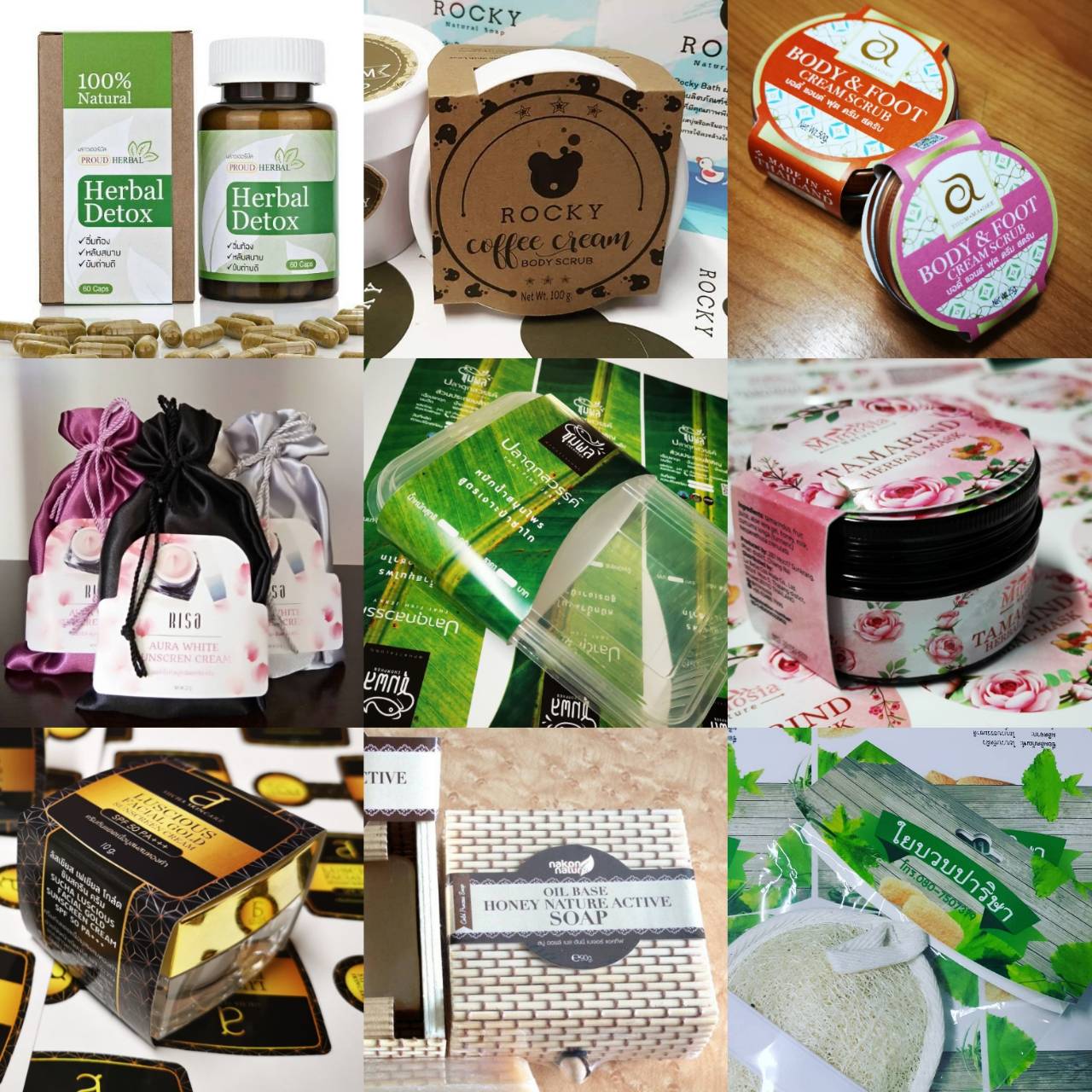 สายรัดอื่นๆ