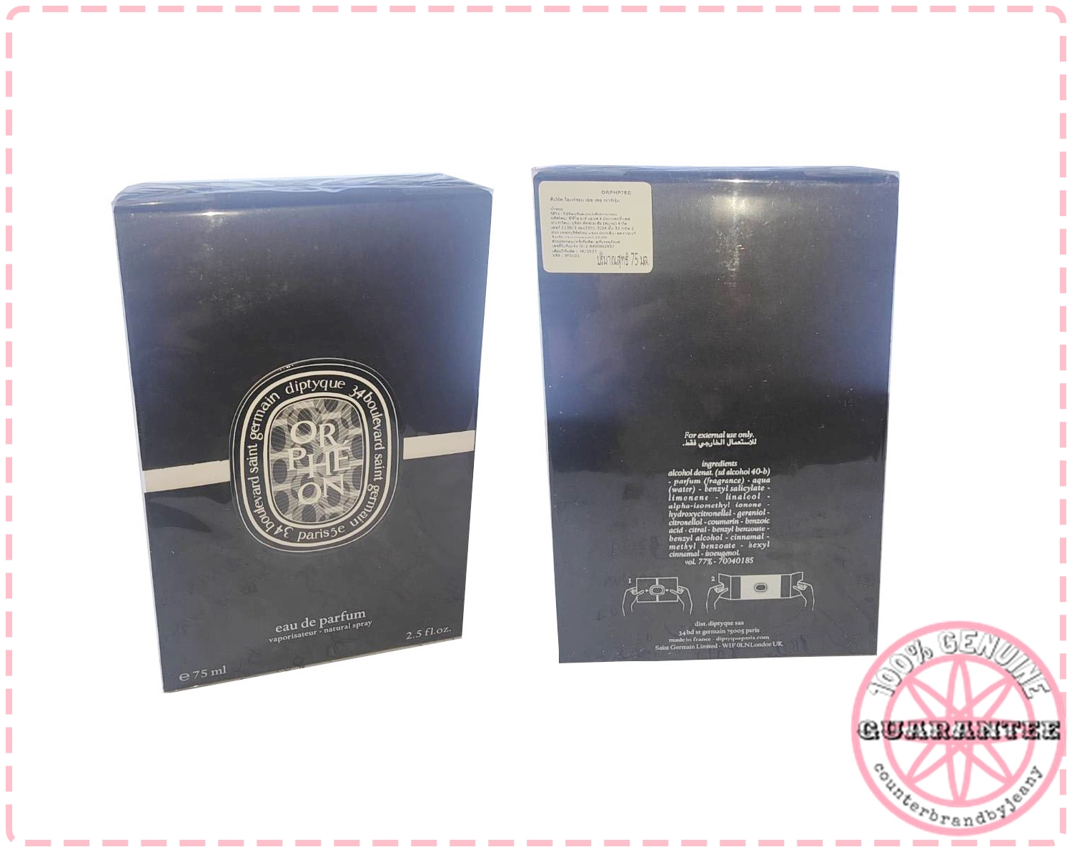 PRE-ORDER: DIPTYQUE ORPHEON EAU DE PARFUM