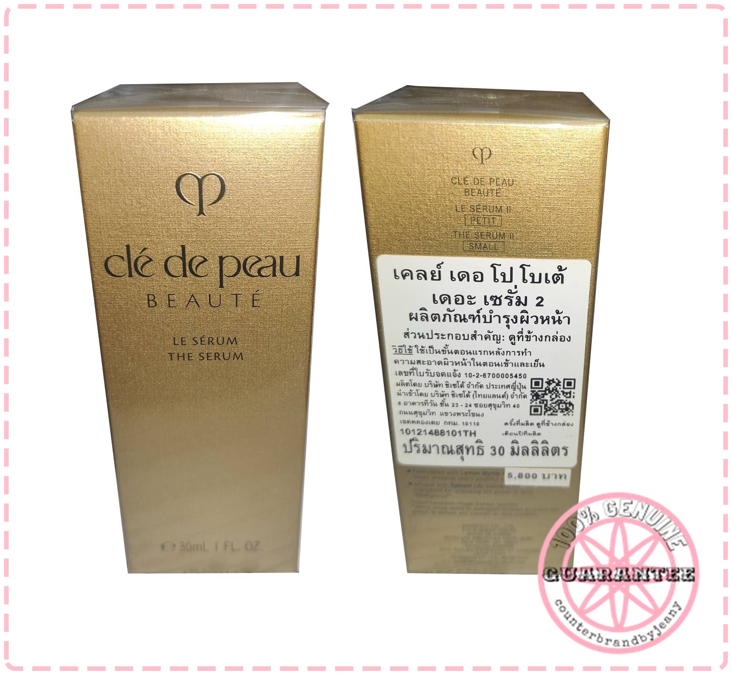 PRE-ORDER: CLE DE PEAU NEW Le Serum The Serum