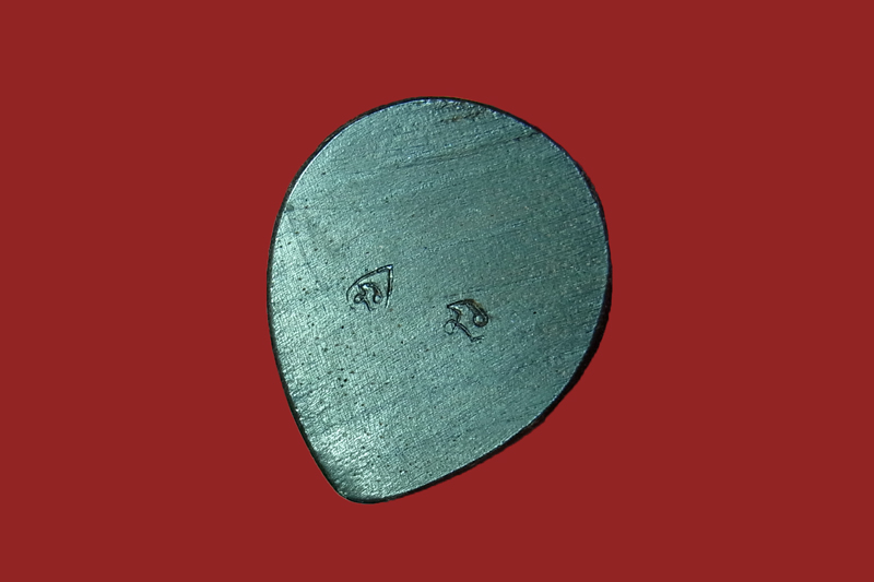 มีดหมอ หลวงพ่อคูณ วัดบ้านไร่ ปี2536 ยาว 10 นิ้ว