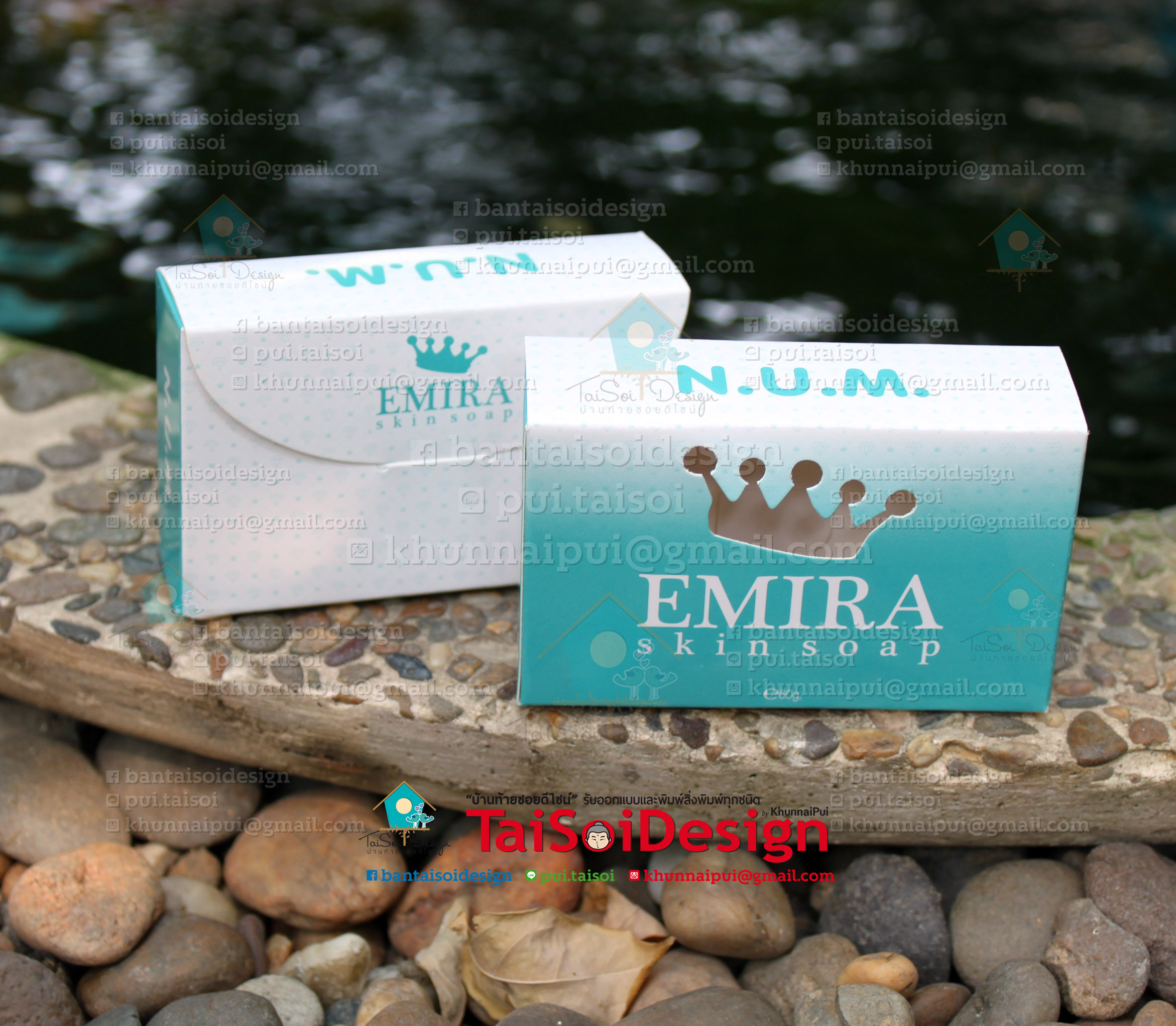 กล่องสบู่พิมพ์ 4 สี