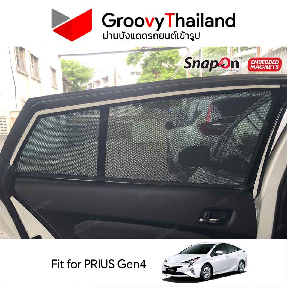 ม่านบังแดดแม่เหล็ก TOYOTA PRIUS Gen4 (SnapOn – 4 pcs)