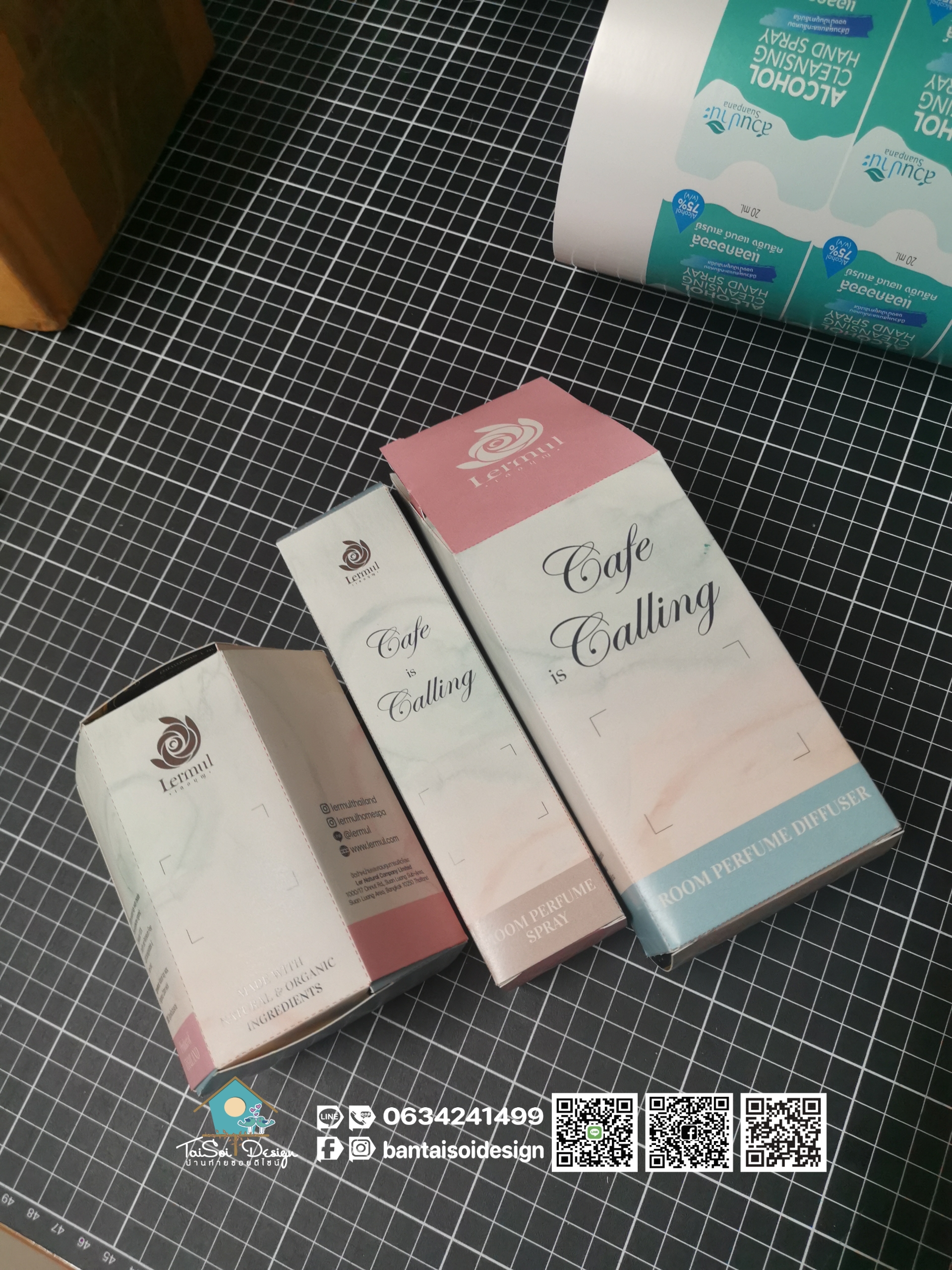 กล่องอโรมา