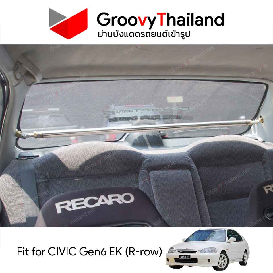 ม่านหลัง HONDA CIVIC Gen6 EK R-row (1 pcs)