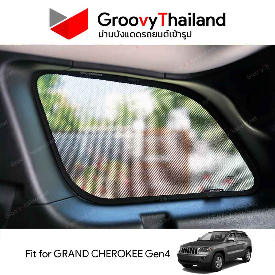 ม่านบังแดด JEEP GRAND CHEROKEE Gen4 Press-Fit (6 pcs)