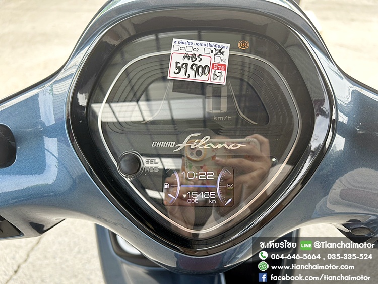 GRAND FILANO ปี67 ABS ตัวรีโมท ชุดสีสวย เครื่องเดิมๆ ขับขี่นิ่ม เครื่องแน่น ประหยัดน้ำมัน ศูนย์ดี ราคา 59,900