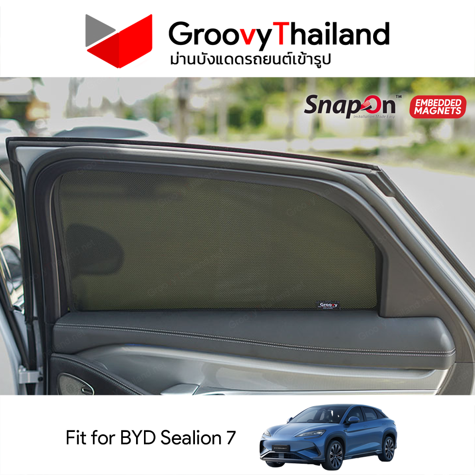 ม่านบังแดดแม่เหล็ก BYD Sealion 7 (SnapOn Em – 4 pcs)