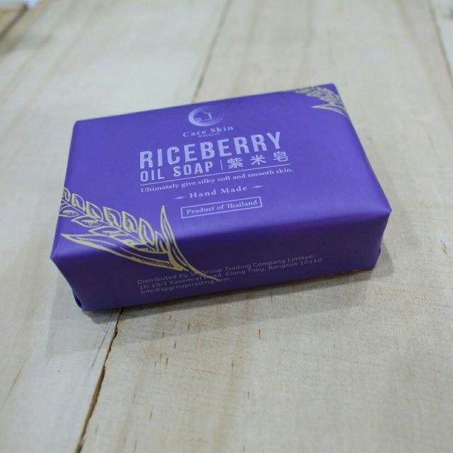 กระดาษห่อสบู่ (อาร์ตมัน อาร์ตด้าน)