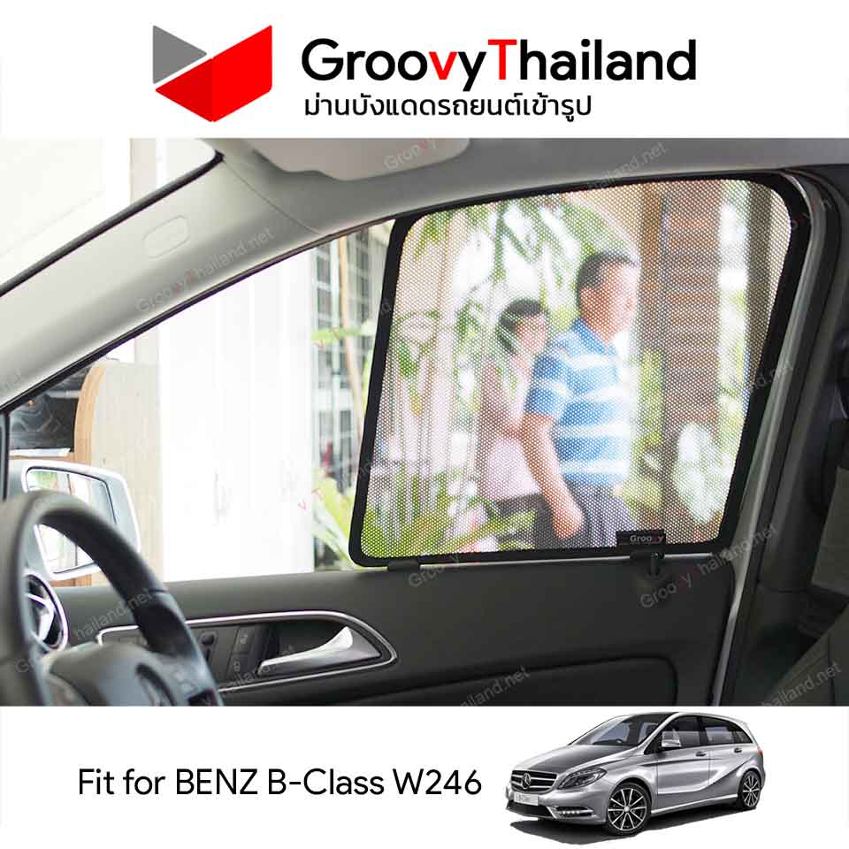 ม่านบังแดด BENZ B-CLASS W246 (6 pcs)