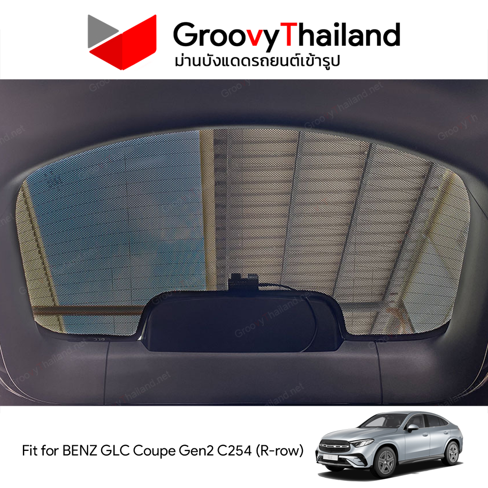 ม่านหลัง MERCEDES-BENZ GLC-Class Coupe Gen2 C254 R-row (1 pcs)