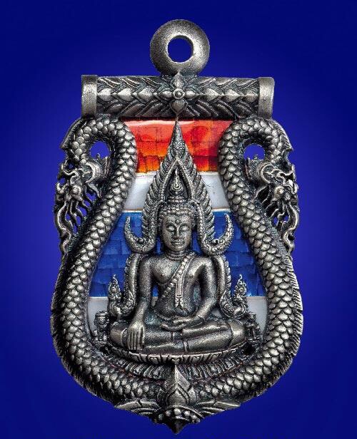 เหรียญพระพุทธชินราชรุ่นมหาจักรพรรค รหัส 240