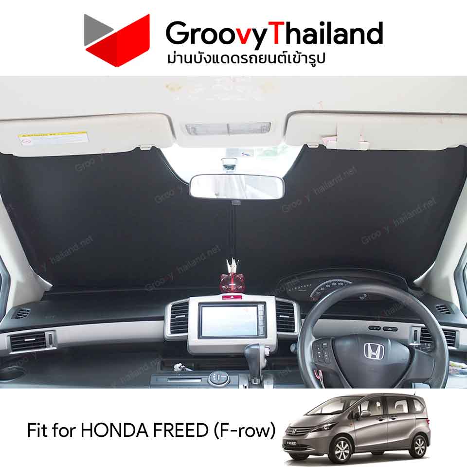 ม่านหน้า HONDA FREED Gen1 F-row (1 pcs)