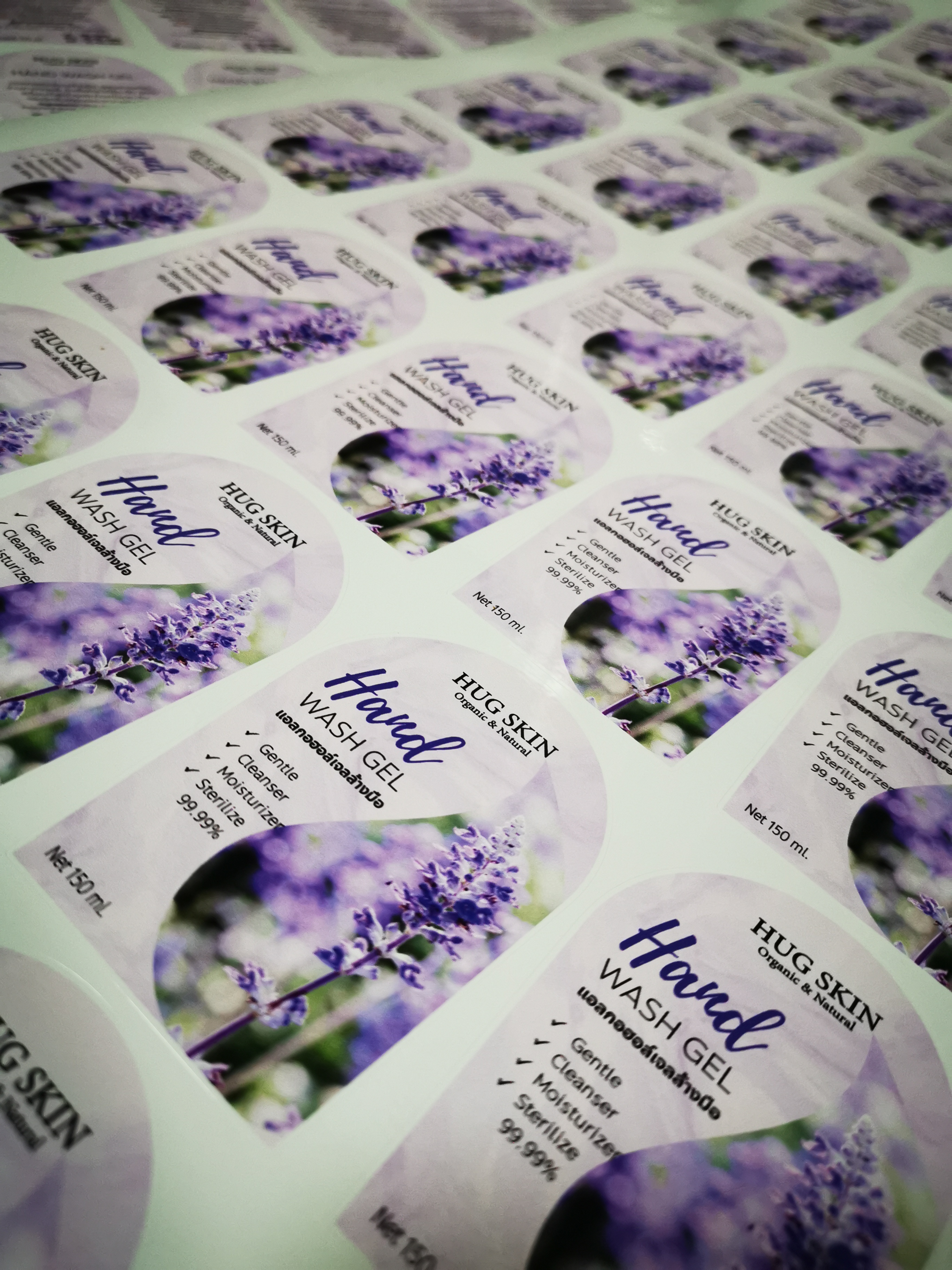 เจลล้างมือ