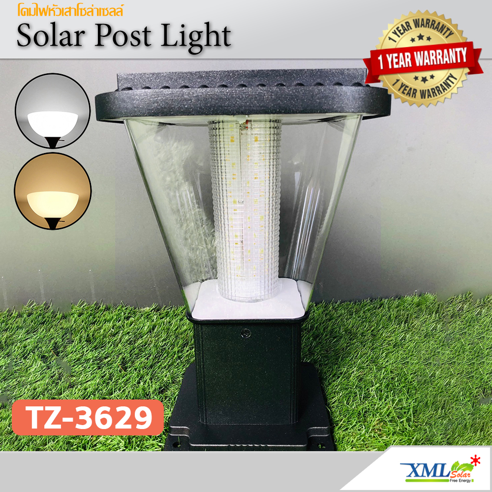 โคมไฟหัวเสาโซล่าเซลล์ รุ่น TZ-3629 (เปิดได้ 2 แสง)