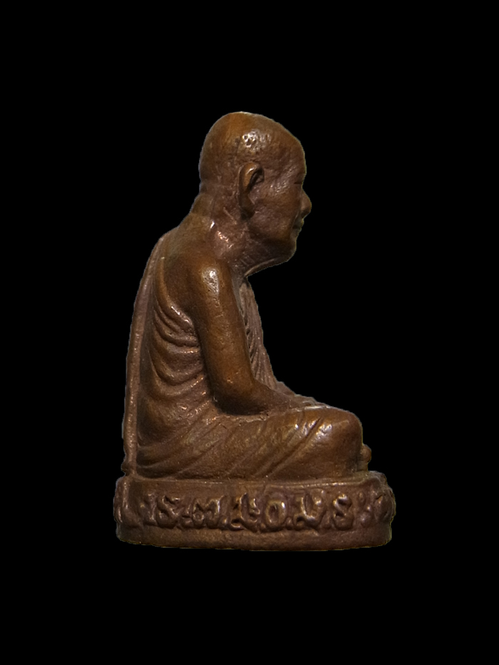 รูปหล่อหลังเสือ รุ่น3 หลวงปู่อ่อนสา สุขกาโร ปี2545