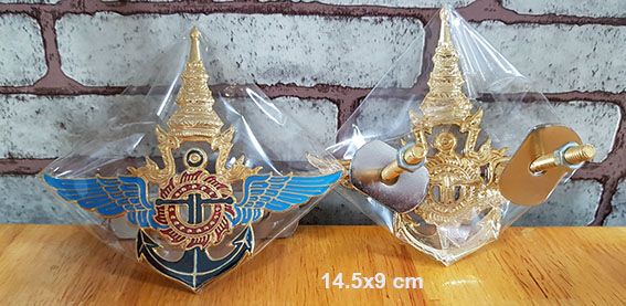 ตราติดหน้ารถกระทรวงกลาโหม,สำนักงานปลัดกลาโหม