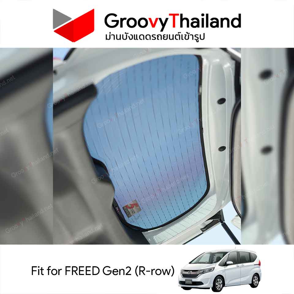 ม่านหลัง HONDA FREED Gen2 R-row (1 pcs)