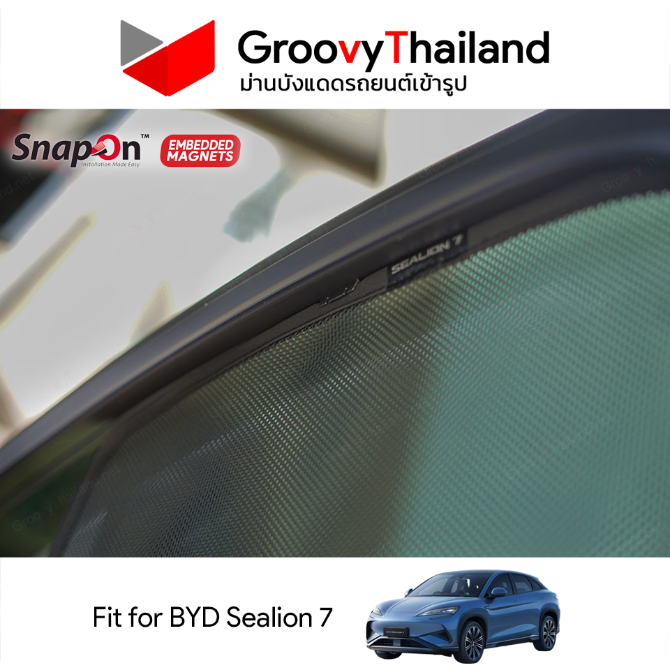 ม่านบังแดดแม่เหล็ก BYD Sealion 7 (SnapOn Em – 4 pcs)