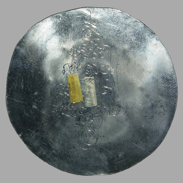 เหรียญเสมาพญาราหู รุ่นเหนือดวง หลวงปู่จื่อ ปี2563