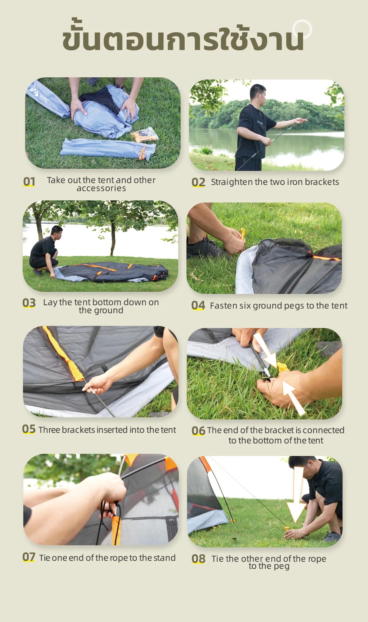 เต็นท์ขนาดใหญ่ เต็นท์สนาม 3-4 คน แคมป์ปิ้ง