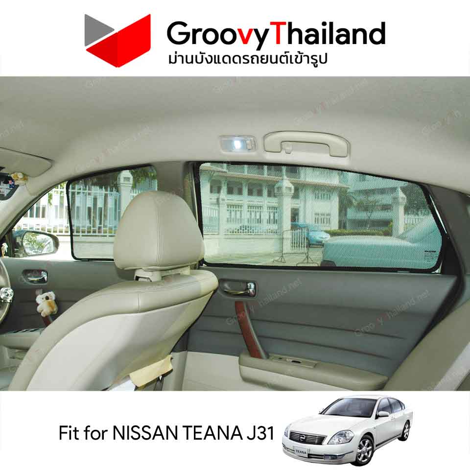 ม่านบังแดด NISSAN TEANA J31 2004~2008 (4 pcs)